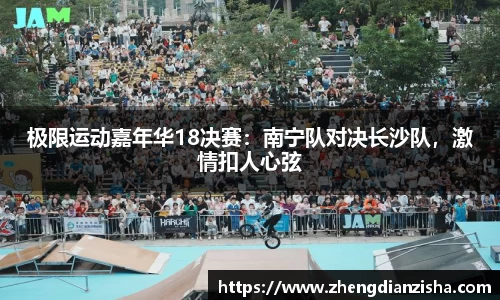 南宫NG28官方网站